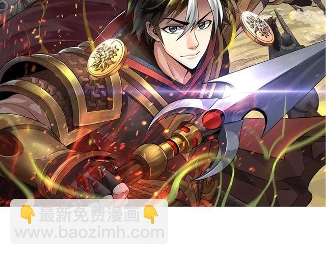第115话 乱花渐欲迷人眼1