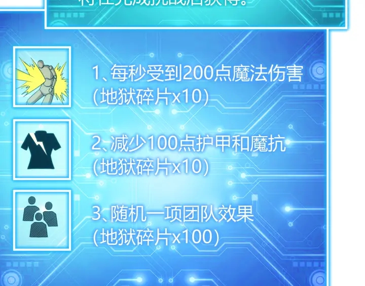 第231话 灵魂互换54