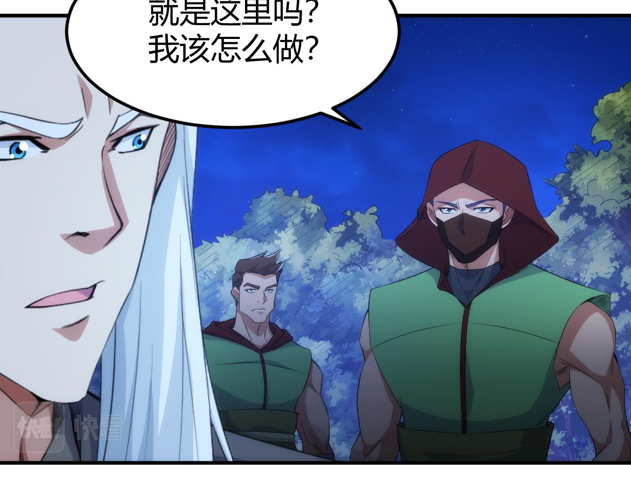 第328话 棋高一着60