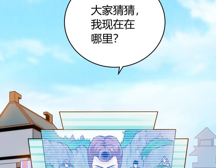 第16话 背后计划42
