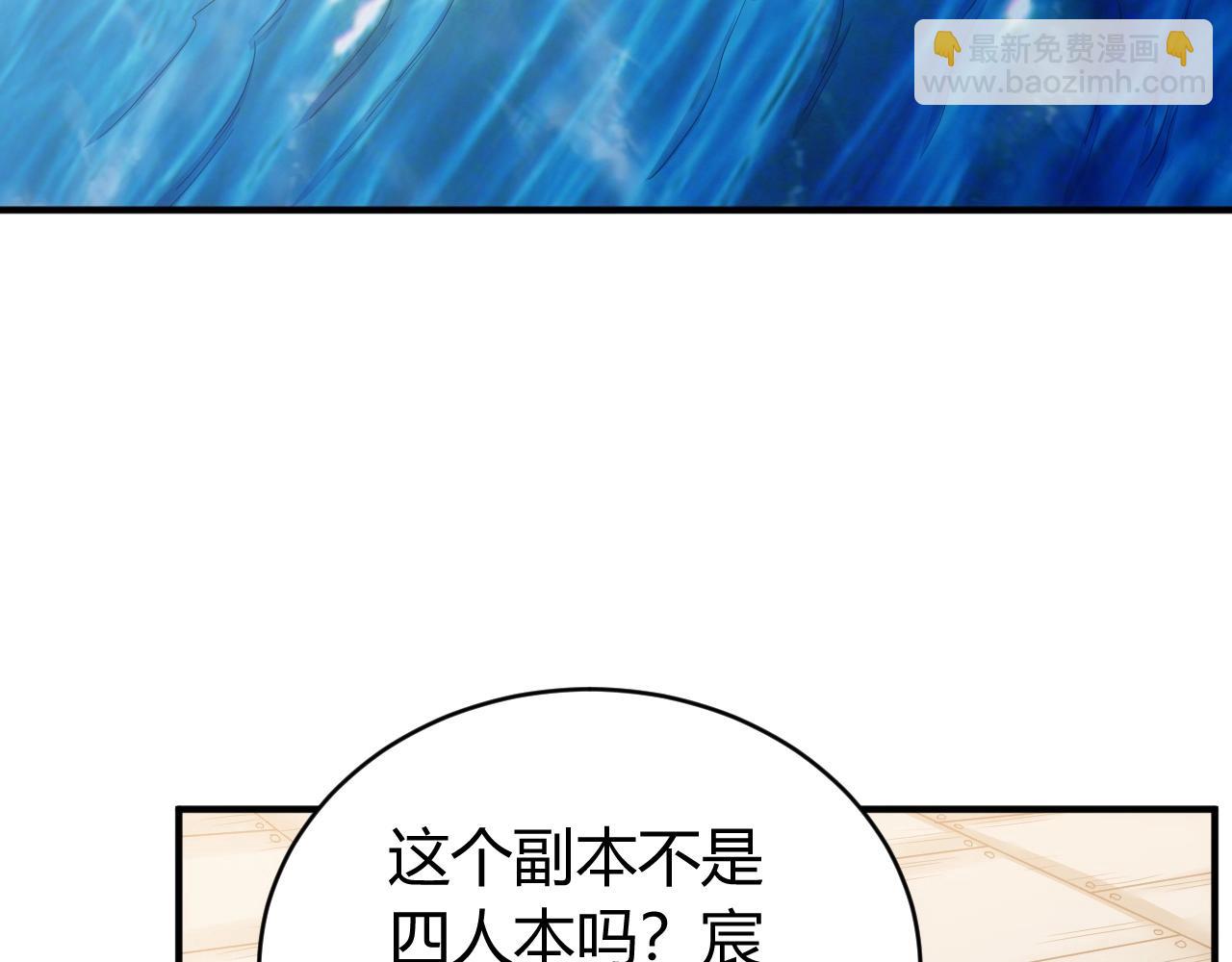 第98话 海上激战7