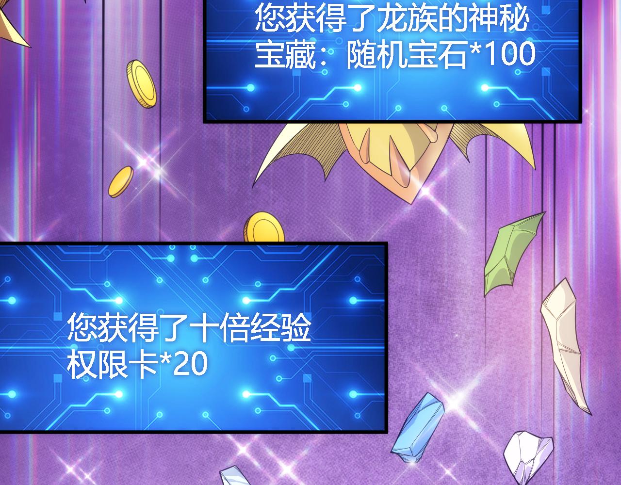 第326话 千年守护69