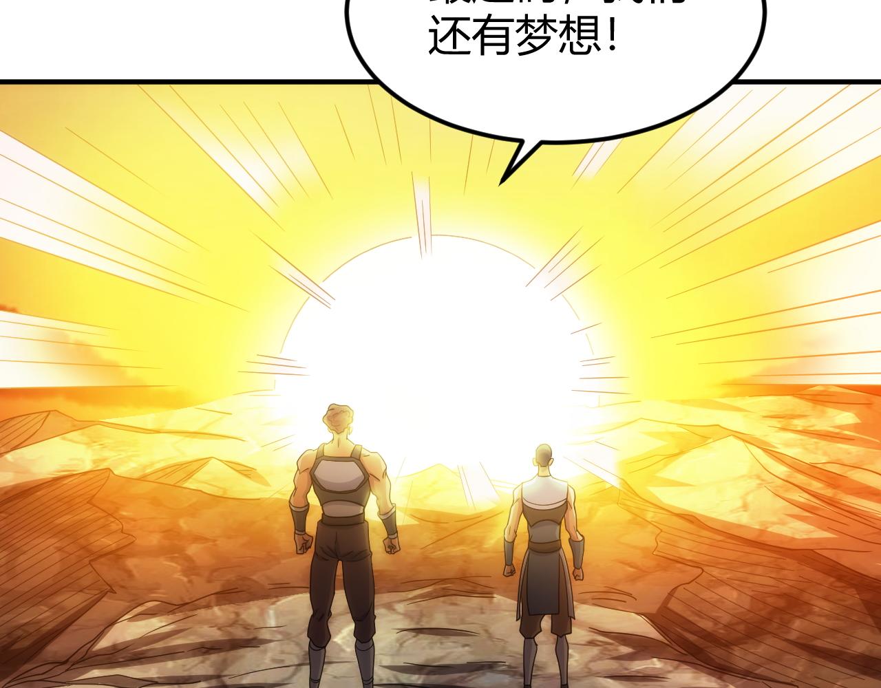 第307话 越级通关71