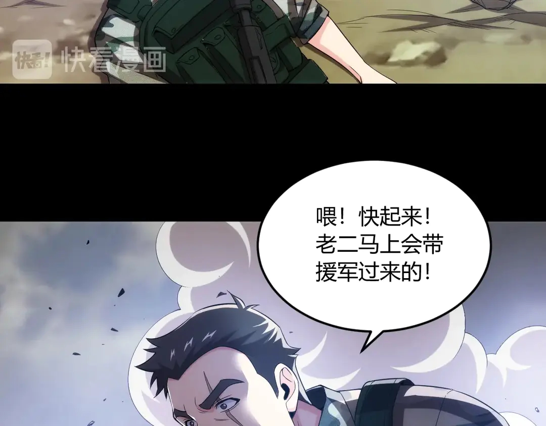 第193话 团结起来！15
