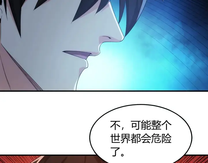 第187话 遗书68