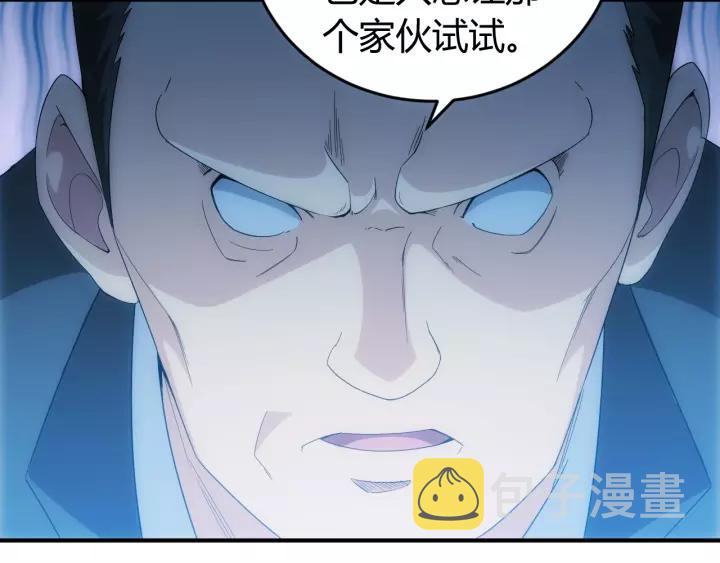 第135话 攻城拔寨13