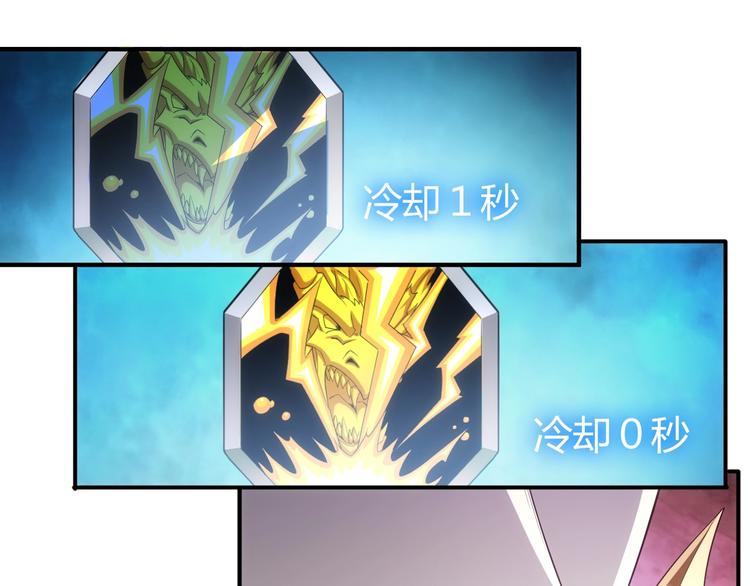 第162话 节节败退？！19
