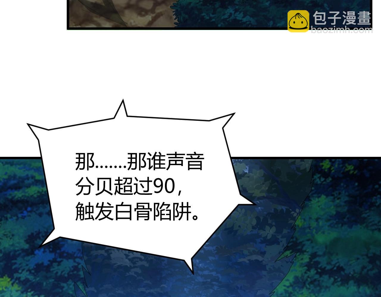 第128话 寻金分山65
