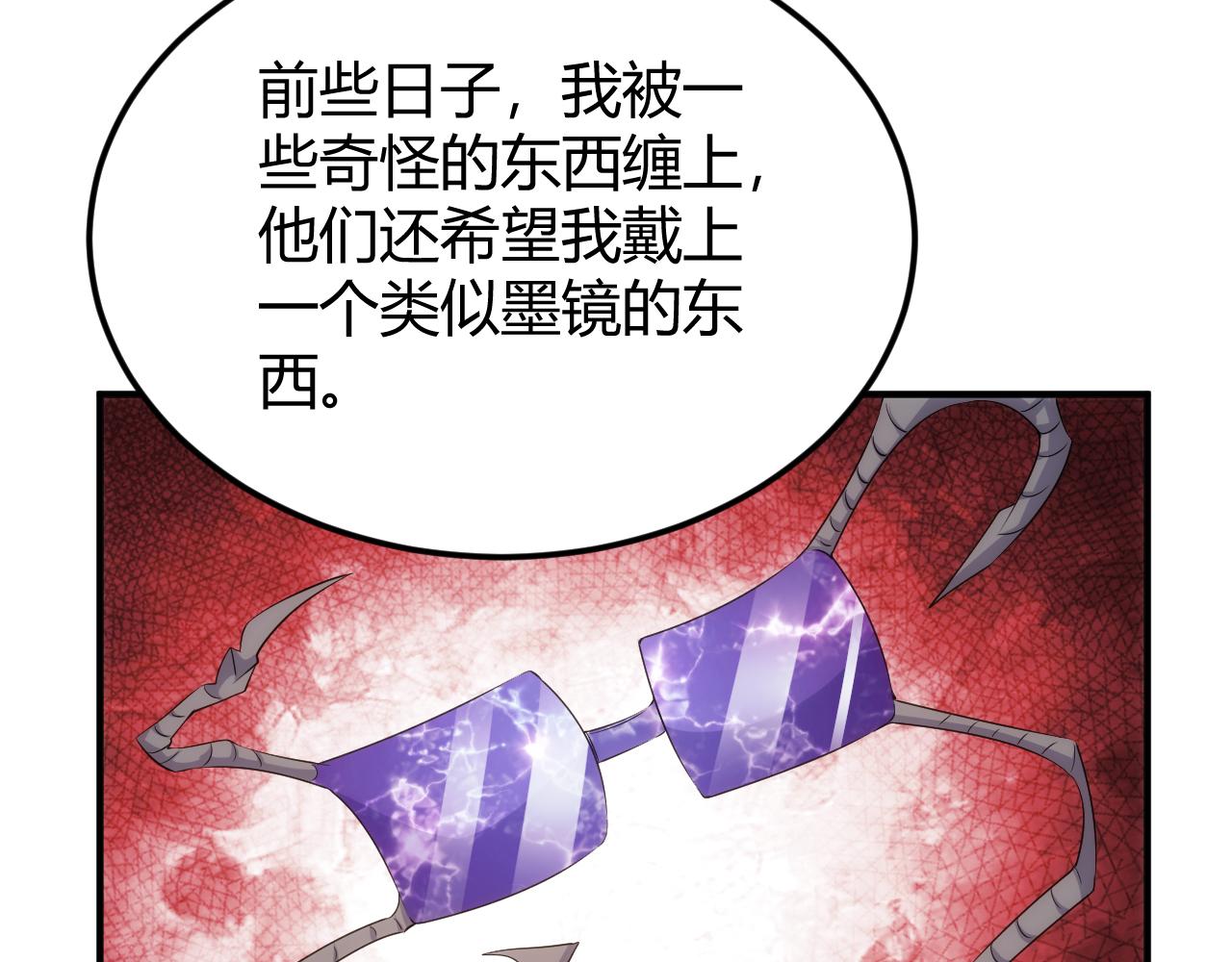 第335话 虚实之间61