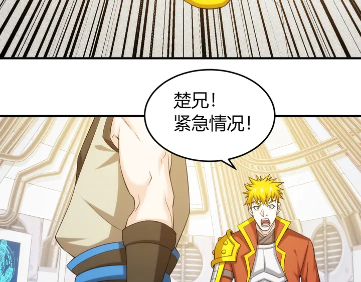 第219话 假神壕再次现身64
