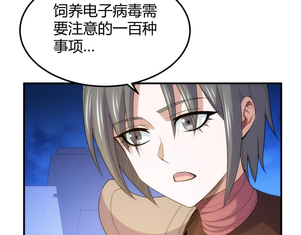第343话 执事者神坛45