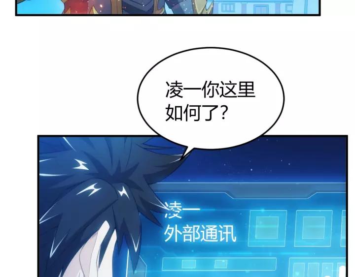 第137话 唐国君主7
