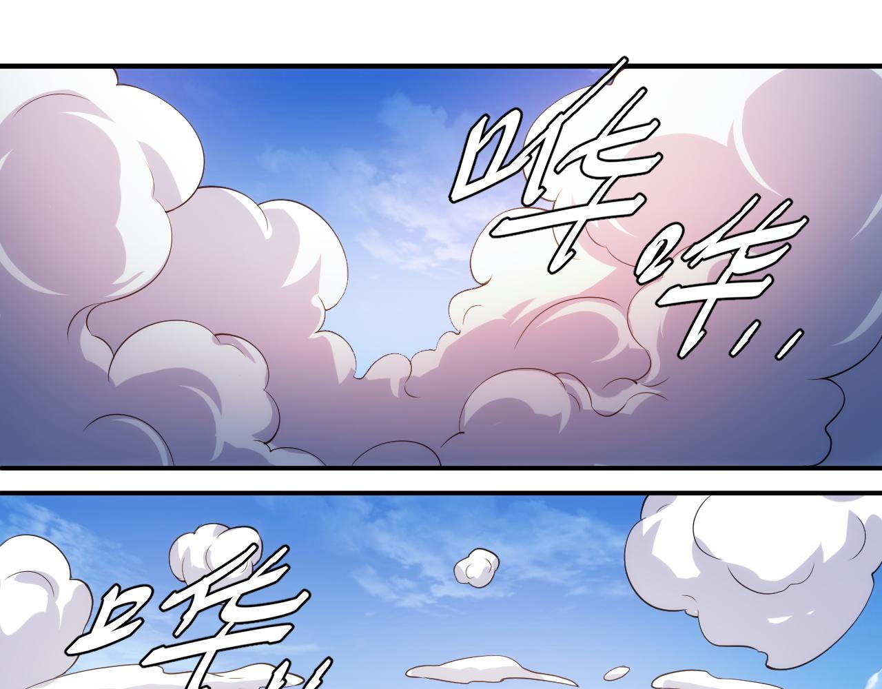 第287话 邪神之境44