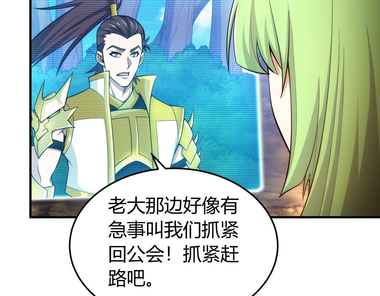 第266话 源代码，解放！60