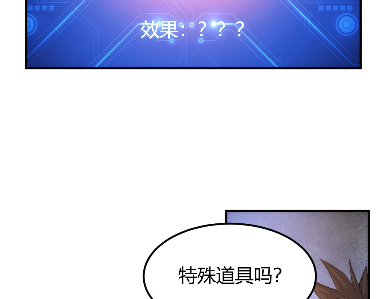 第331话 穿梭之环56