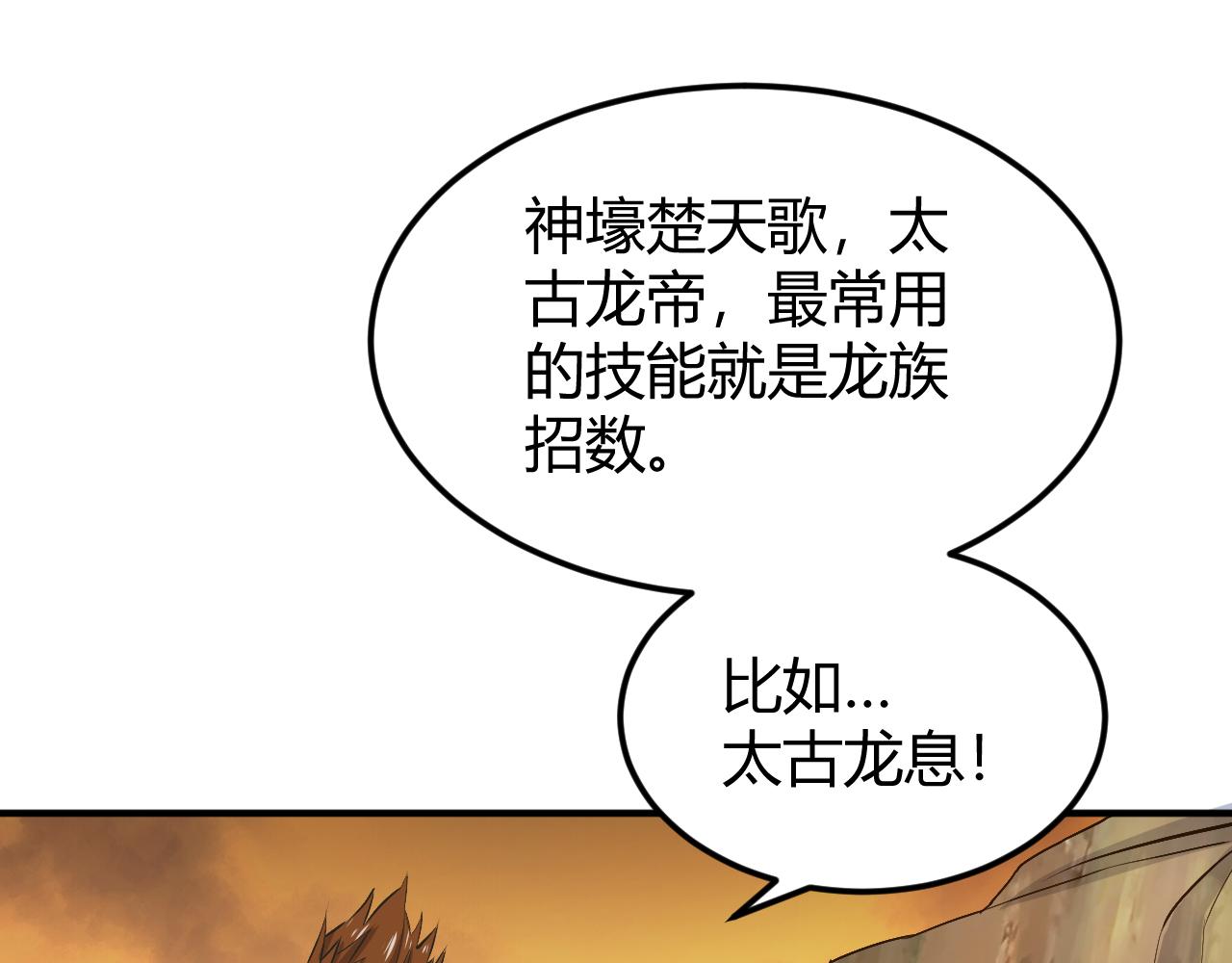 第292话 移花接木55