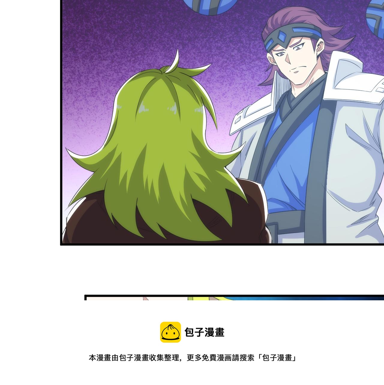 第333话 现实入侵49