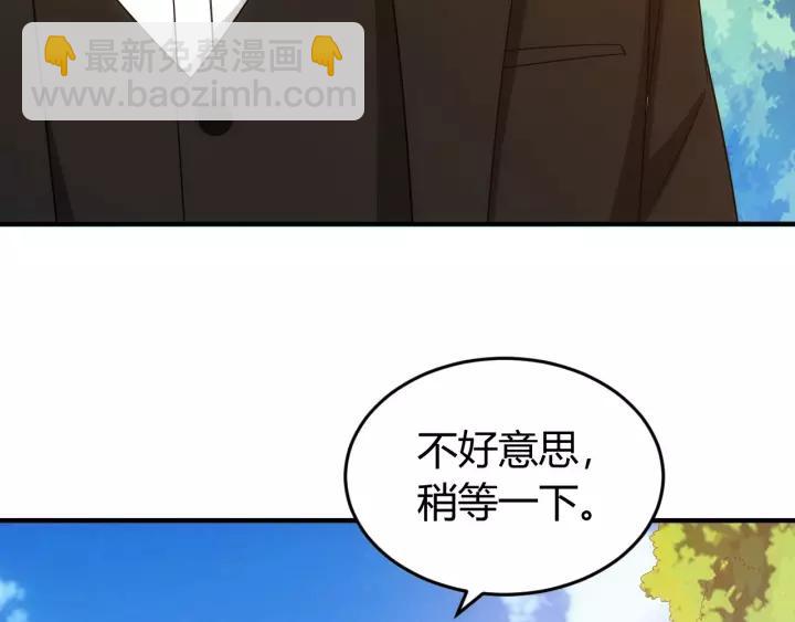 第130话 我有苦衷7