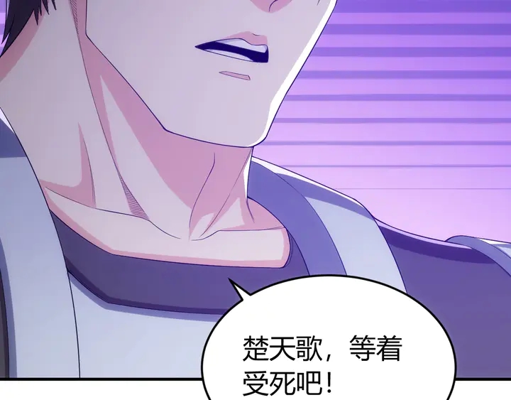 第161话 探入秦皇陵20