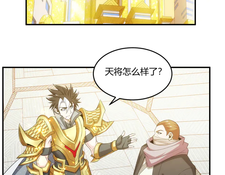 第202话 新的任务新的氪金5