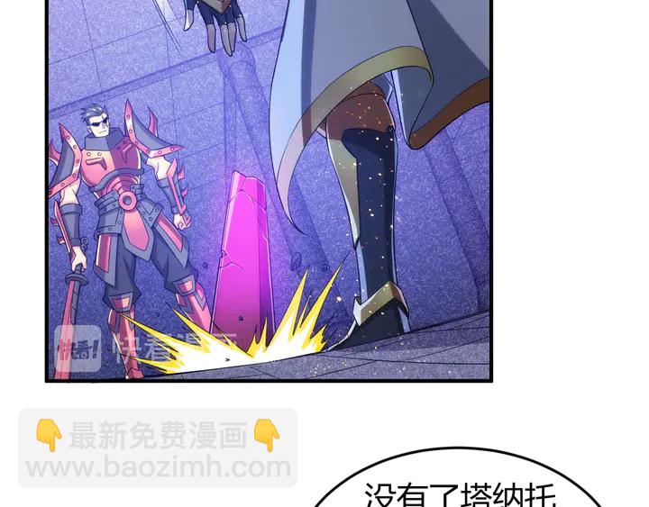 第210话 二番复仇战！27