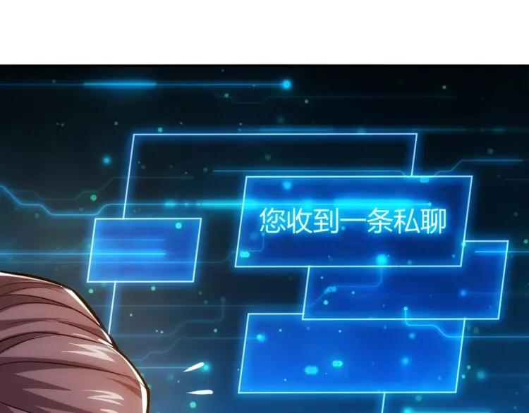 第52话 是你害我三弟？40