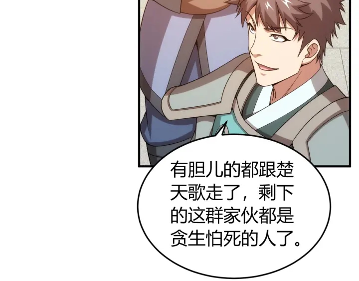 第229话 倒计时？！21