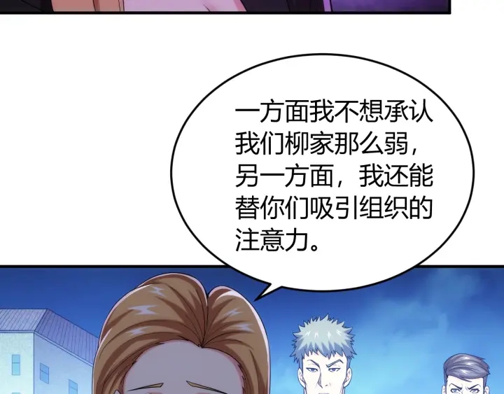 第231话 灵魂互换43