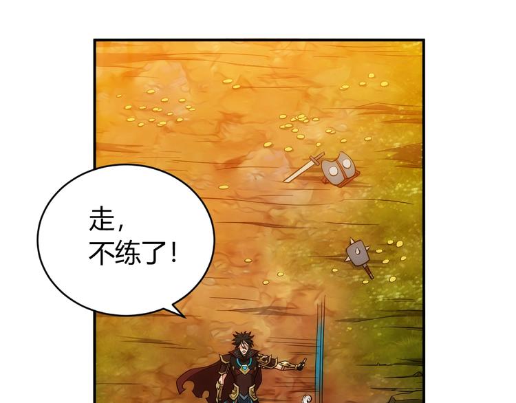 第45话 吵架高手？！84