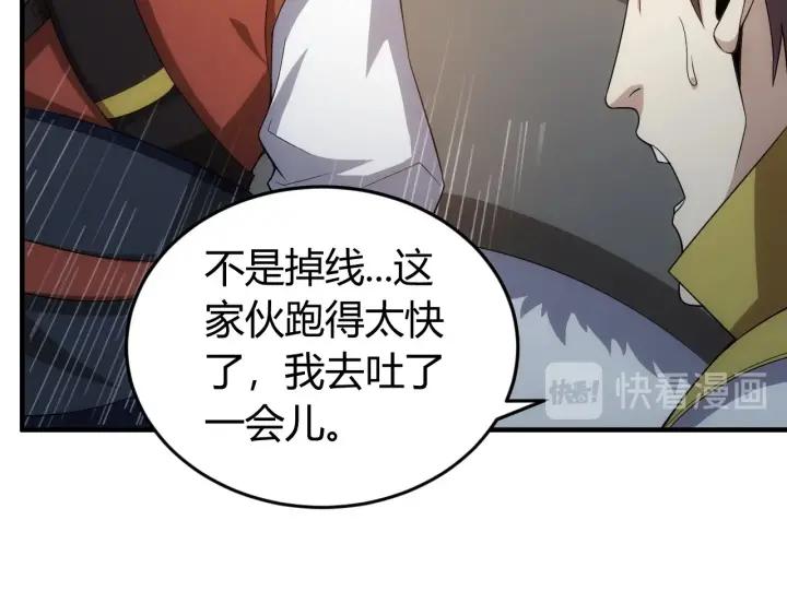 第123话 狭路相逢18