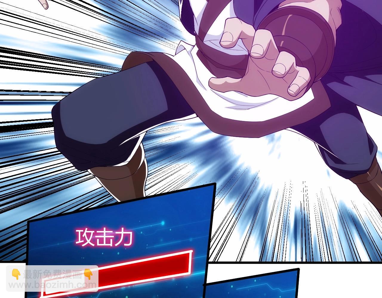 第132话 手底下见真章！22