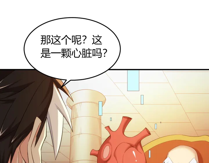 第215话 神器面纱揭晓66