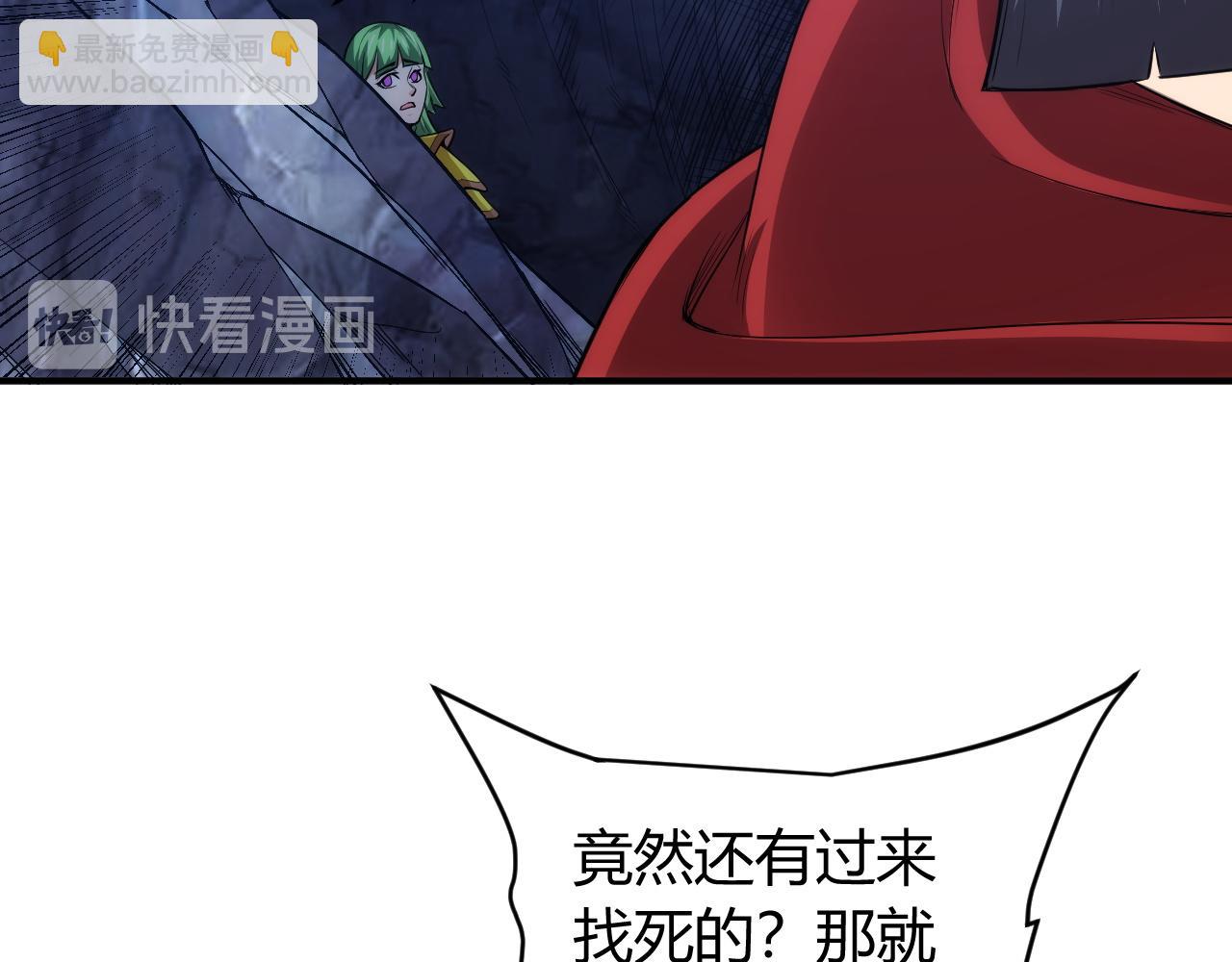 第255话 英雄紫玥！24