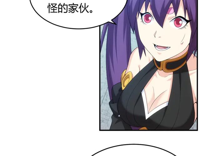 第155话 海洋龙魂！47