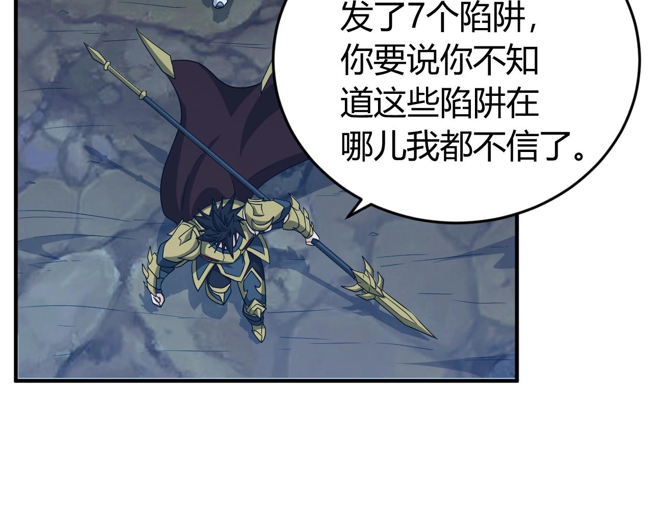 第129话 寻得宝物28