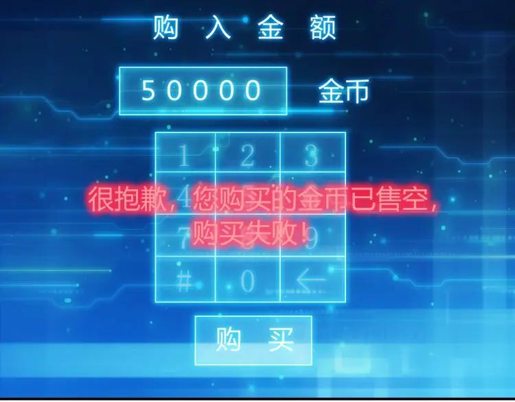 第57话 盆满钵满36