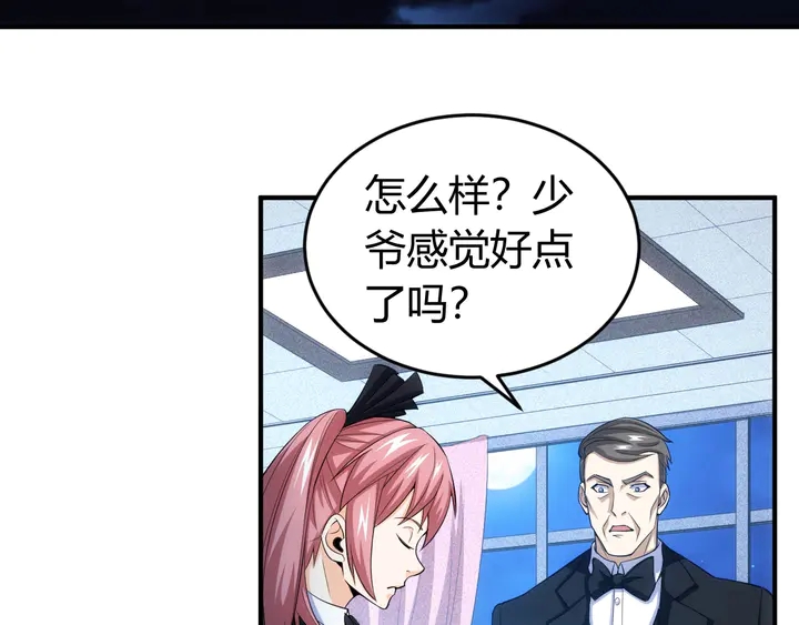 第166话 神壕落败？53