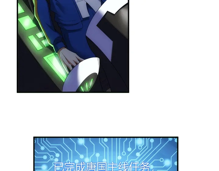 第189话 任务完成5