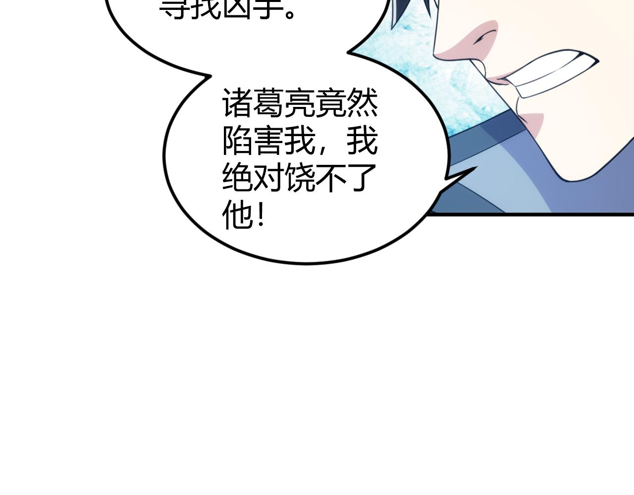第333话 现实入侵26