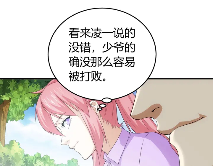第167话 绝不屈服！22