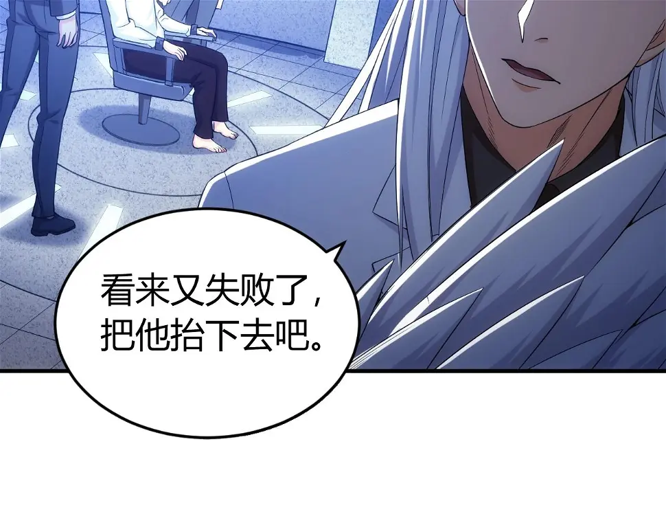 第179话 塔纳托斯10