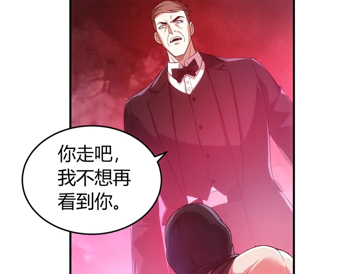 第176话 神装再临77