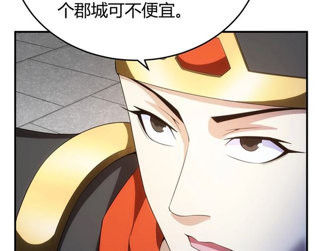 第148话 唐国国师19