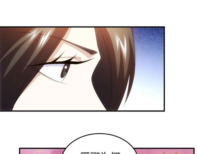 第140话 再遇国都鉴定师52