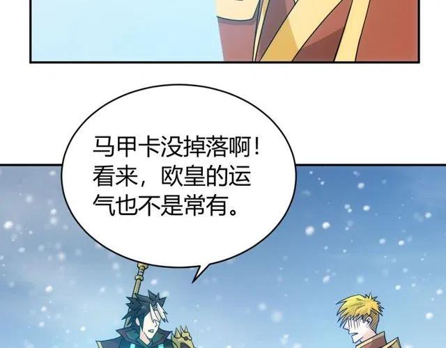 第74话 对不起，我是卧底64