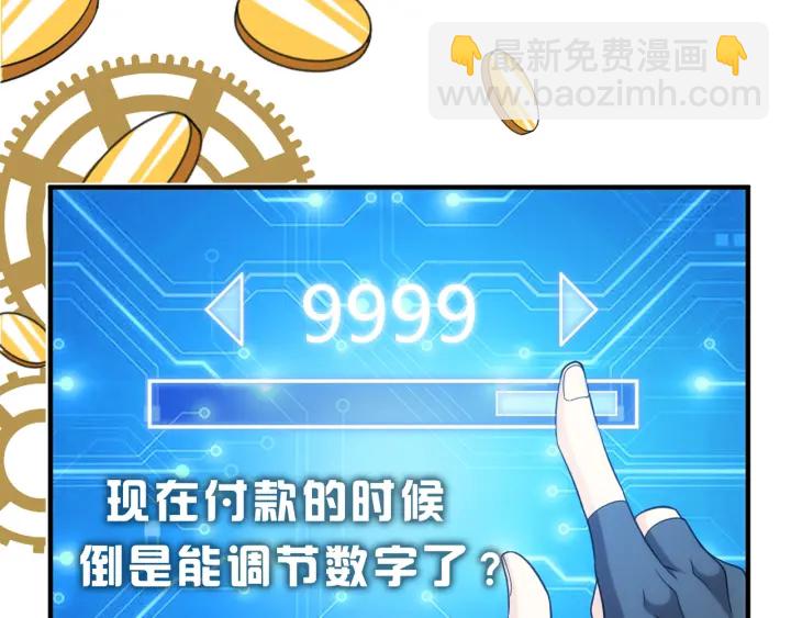 第228话 反目成仇91