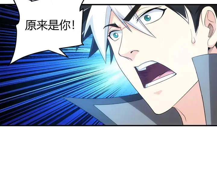 第177话 心魔挑战90