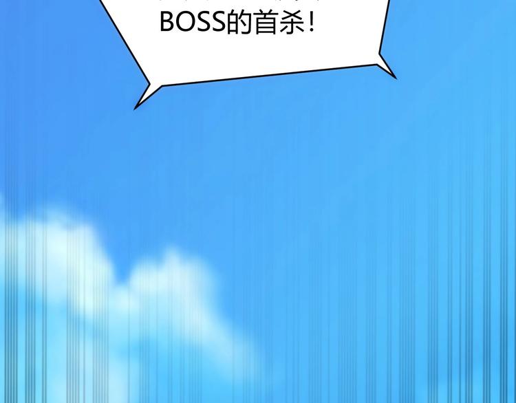 第48话 你们努力点啊！36