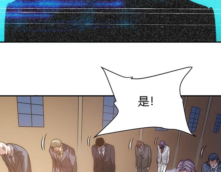 第39话 不惜代价！84