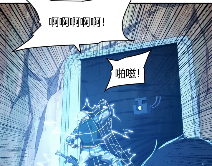 第205话 源代码到手46